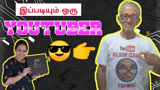 வித்தியாசமாக நன்றி சொல்லி லட்சக்கணக்கில் சம்பாதிக்கும் முதியவர் || Nilson Izaias Papinho || Yutuber