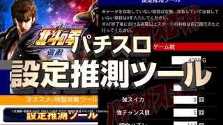 パチマガスロマガモバイル 11月CM