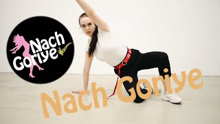 Nach Goriye | Free Dance steps | enjoy the fusion | Dance on dhool | Raga Dance