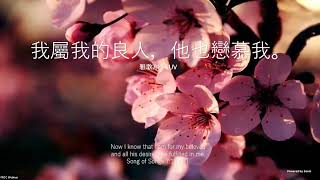 2023_2_16 等候神聚會 Wait Upon God Service