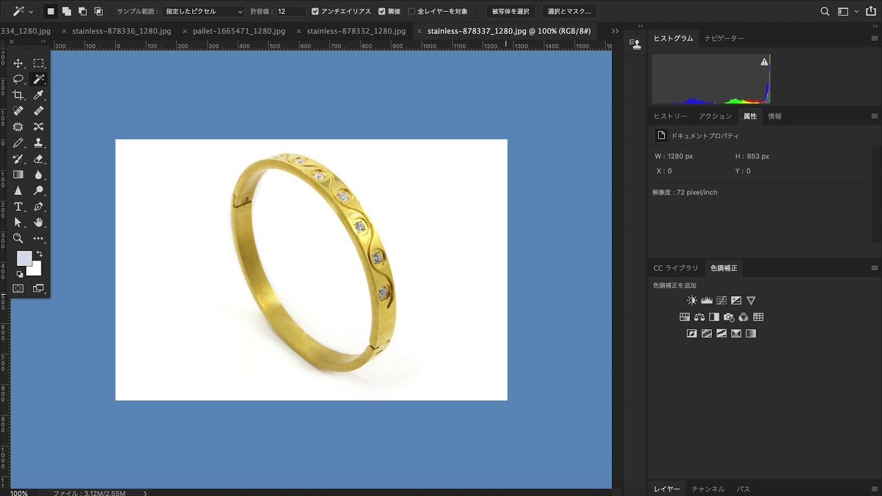 Batchprocess Youtube