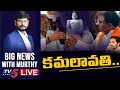 LIVE : కమలావతి .. ? | BIG News Debate With TV5 Murthy | TV5 News Digital