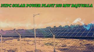 #NTPC SOLAR POWER PLANT 160 MW BAJUWALA. JAITSAR || #GANGANAGAR