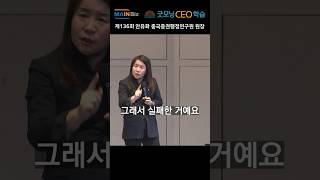 애플이 중국에서 망한 이유 - 안유화 중국증권행정연구원 원장 [메인비즈협회 MAINBIZ]