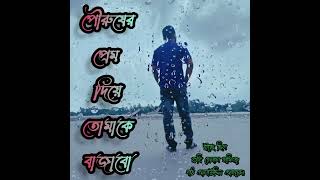 ইচ্ছে ছিল।।কবি হেলাল হাফিজ।। আবৃত্তি আলাউদ্দিন আহমেদ।