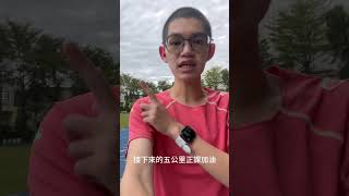 如果你冬天不跑步就沒辦法體會冬訓的那股快樂啦 #runner #marathon #highschool