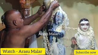 ஸ்ரீஸ்ரீராதா கிரிதாரி திருகோயிலில் கிருஷ்ண ஜெயந்தி விழா...! Arasu Malar