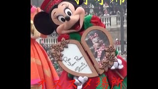 Perfect Christmas/2015　ダンサーもキャラも最高に良かった