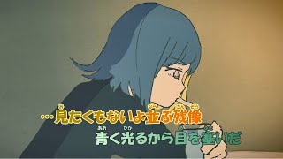 【カラオケ】またね幻《ずとまよ》(On Vocal)+2