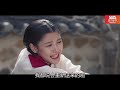 lovers of the red sky chinese sub gong myoung runs to yoojung will ahn hyo seob stay still