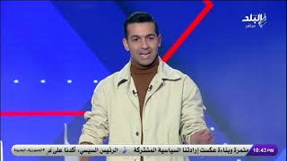 التفاصيل الكاملة لتعيين على ماهر مديرا فنيا لـ سيراميكا كليوباترا .. وكيف رحل أيمن الرمادى