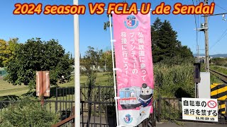 2024season VS FC LA U. de Sendai