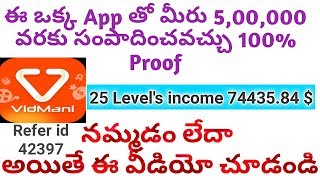 Playtube Pk Ultimate Video Sharing Website - 