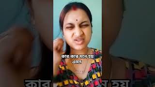 কারন রাস্তায় ময়লা ফেলা নিষেধ #viral #youtubeshorts