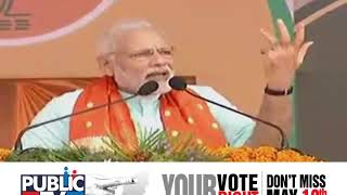 PM Modi praising H.D. Devegowda In Udupi Speech