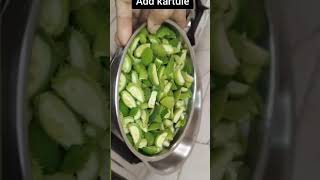 Kartule Fry Recipe #shorts  कंटुलेची भाजी | करटूले | कर्टुल रानभाजी / Healthy spiny gourd recipe