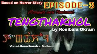 Tengthakhol || Episode-3 || Manipuri horror story