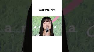 子供の頃から可愛すぎる橋本環奈の幼少期エピソード【芸能人雑学】