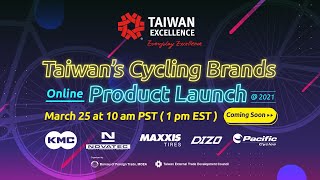 Taiwan’s Cycling Brands Online Product Launch 2021(Session in North America) ｜Taiwan Excellence 台灣精品