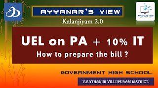 UEL with 10% IT & Cess Bill preparation செய்வது எப்படி? / How to prepare UEL +10% IT Bill ?