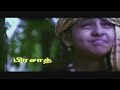 thotta sinungi movie song back to back video songs karthik raghuvaran revathi philip jerry