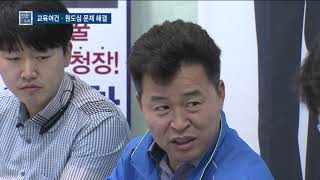 허인환 동구청장 예비후보 \