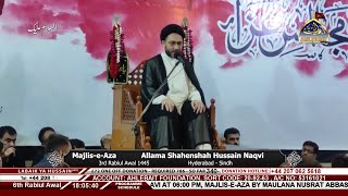 🔴Live Majlis | Allama Shahenshah Naqvi 2023 | Hydrabad Live 2023 | 3rd Rabiul Awwal 1445