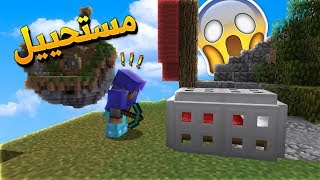 ماين كرافت : حرب السرير قلتش الترابدور..!مستحييل ينكسر السرير😱😱!!؟