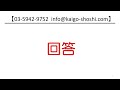 【回答】専門的支援加算において在宅ワークやリモートで支援する職員も加算対象職員に該当するのか？