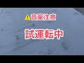 【故障】もしかして高額修理⁉️何なんだこれは？どうなってるんだ⁇