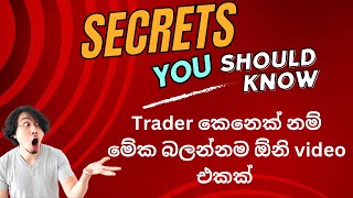 How I set entry point,targets, \u0026 stop loss|Trading Tips | හරියටම ට්‍රේඩ් එකකට එන්ටර් වෙමු | E-GUIDER