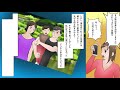 【漫画】浮気？探偵に調査を依頼。「奥さん本当に旦那さんと結婚してます？」．．．すぐに役所へ➝結果