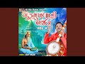 Gurumukhvani Bhajan VOL-4