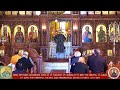 St John the Merciful, Matins and Hierarchical Divine Liturgy, 12-11-2024