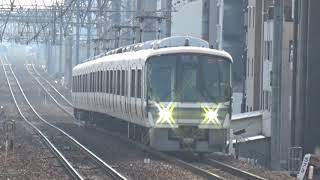 【フル加速！】JR神戸線 221系 快速網干行き さくら夙川駅