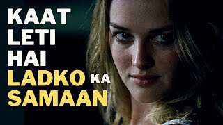 Maze Lekar Kaat Leti Hai Ladko Ka... | Teeth Movie Explained | SCI-FI HORROR MOVIE IN HINDI