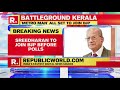 kerala s metroman e sreedharan to join bjp ahead of assembly polls