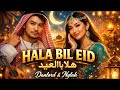 HALA BIL EID 🎉 (Arabic x Afrobeat Hit) – Danlord & Nylah | Eid Mubarak Anthem 2026