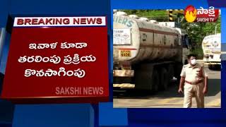 Vizag gas leak updates : సీఎం జగన్ ఆదేశాలతో స్టైరిన్‌ తరలింపు - Sakshi TV