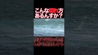 【リーシュをチェックせよ】絶対に流しちゃダメ #surfing #surf #サーフィン