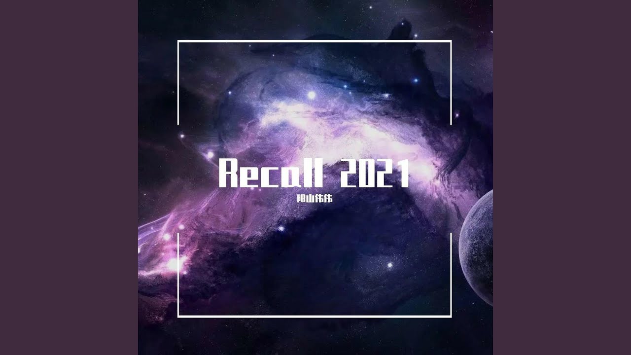 Recall Youtube Music