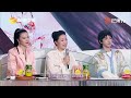 《春天花会开》ep4预告：龚爽拉丹珠音浪对决！雷佳华晨宇谭维维被难到？flowers bloom in spring丨mangotv