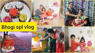 BHOGI vlog ||Bhogi pallu || Bhogi @ my home ||Sankranthi pandaga || festival || subhakankshalu