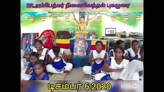 டிசம்பர் 6,2020 dr. அம்பேத்கர் நினைவேந்தல் மாணவர்கள் உரை