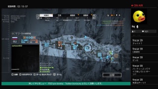 PS4版Pro  BF4 朝のコンクエ体操