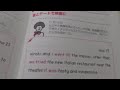 秦野市　個別指導　学習塾　「英語日記7－はじめての英語日記 日記例2」