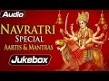 Mata Ke Bhajan - Aarti & Mantra | Anup Jalota Bhajans | Bhakti Songs | Shemaroo Bhakti