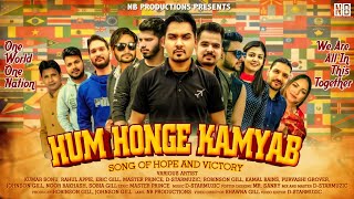 Hum Honge Kamyab  (Official Video) Various Artist || NB Productions