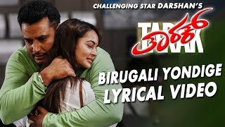 Tarak Kannada Movie Songs | Birugali Yondige Lyrical Video Song | Darshan, Shanvi Srivastava