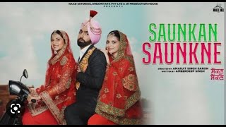 Saunkan Saunkne New Punjabi Movie Latest Punjabi Movies Punjabi Movie 2023 Full Movie